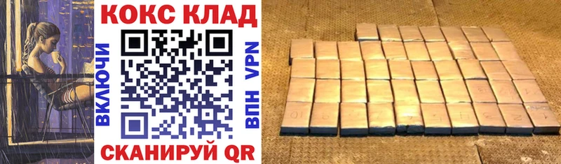 Все наркотики Нижний Ломов МАРИХУАНА COCAIN Меф