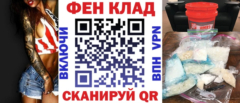 АМФ VHQ  Нижний Ломов 
