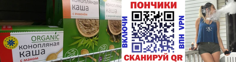 Cannafood марихуана  Нижний Ломов 
