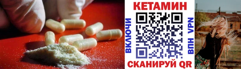 даркнет сайт  Нижний Ломов  omg   Кетамин VHQ 