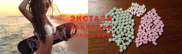 стафф Аркадак