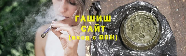 молекула духа Армянск