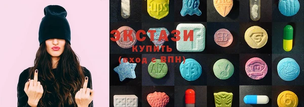 молекула духа Армянск