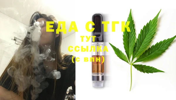 молекула духа Армянск