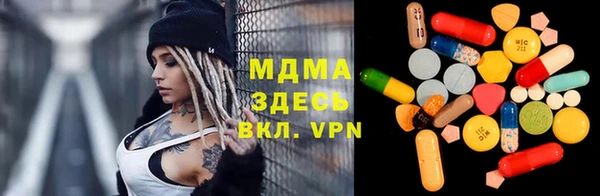 стафф Аркадак