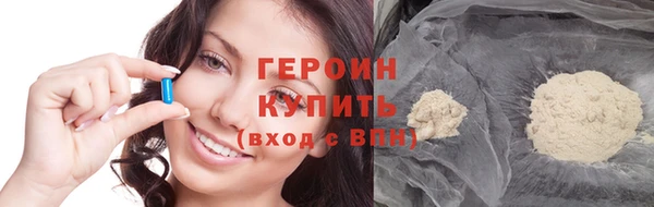 молекула духа Армянск