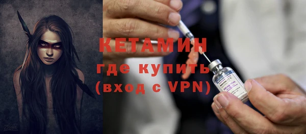 молекула духа Армянск