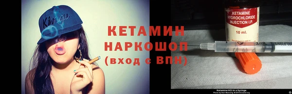стафф Аркадак