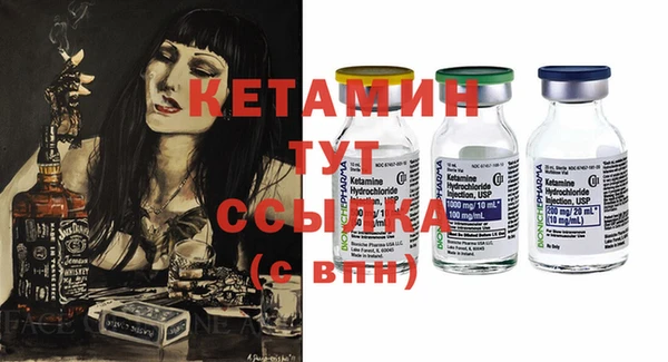 молекула духа Армянск