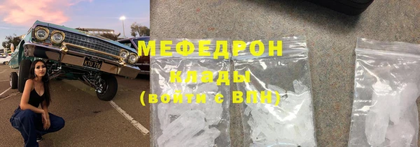 стафф Аркадак