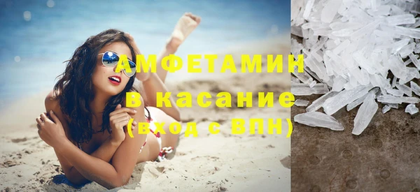 стафф Аркадак