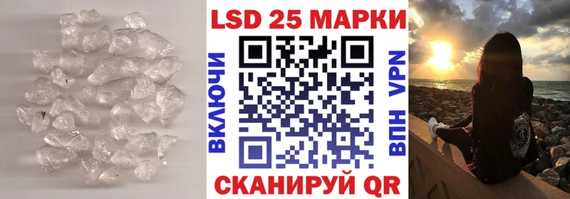 LSD-25 экстази кислота  Нижний Ломов 