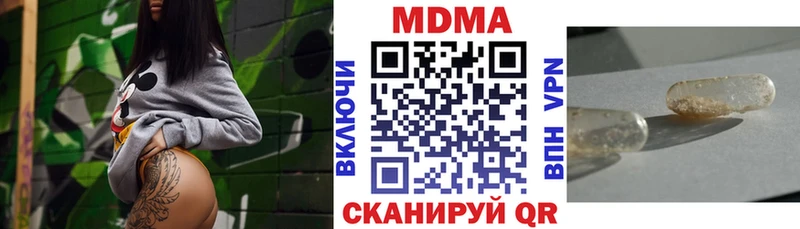 блэк спрут ссылки  закладки  Нижний Ломов  МДМА crystal 