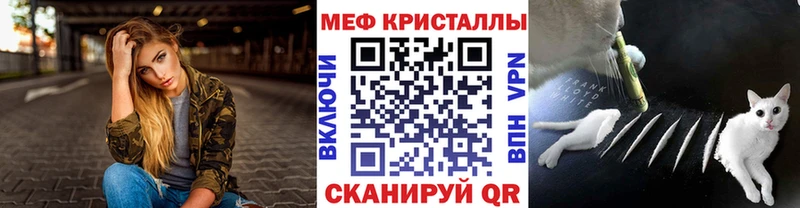 что такое   Нижний Ломов  МЯУ-МЯУ mephedrone 