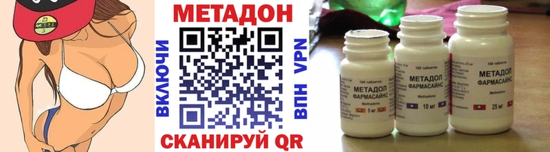 Метадон methadone  Нижний Ломов 