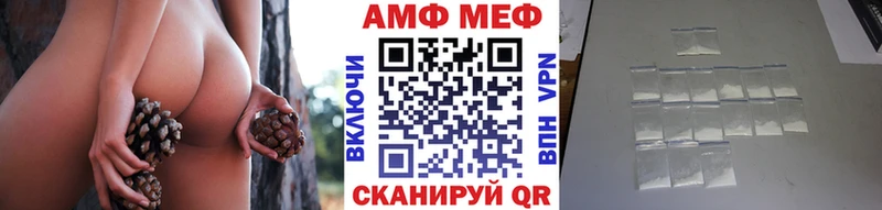 Метамфетамин пудра  купить закладку  Нижний Ломов 